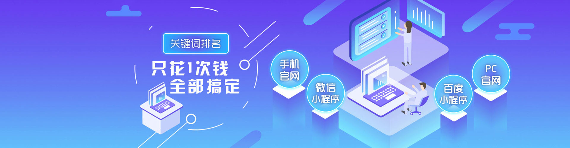 邛崃竞价开户
