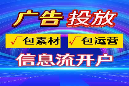 SEM主管如何提升广告效果