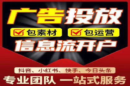 信息流广告投放案例：精准定位用户需求